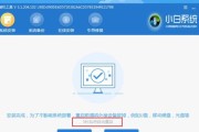 重新安装触摸板驱动的详细教程（解决触摸板驱动问题的步骤和方法）