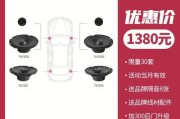 先锋电脑音响安装教程（轻松搭建高品质音响系统，让音乐更动听）