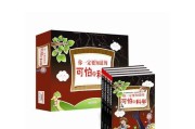 探索ckr5的优势与应用领域（解密ckr5的突破技术与前景展望）