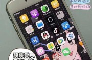 苹果6在9系统下的表现如何？（探究苹果6在最新操作系统下的性能、功能和用户体验）