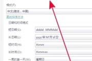 电脑程序错误解决方案（一步步教你修复电脑程序错误）