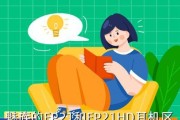 魅族EP21耳机（探索高音质与长时间佩戴的平衡）