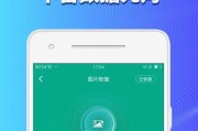 手机数据恢复收费标准及服务流程解析