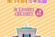 驴妈妈旅行社（一站式旅游服务，让您尽享休闲之旅）