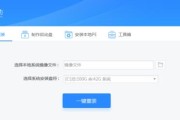 华硕电脑启动热键教程（掌握华硕电脑启动热键的使用技巧，提高工作效率）