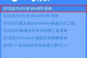 老惠普笔记本装系统教程（轻松教你给老惠普笔记本装上新系统）
