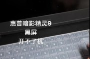 电脑显示配置错误的原因与解决方法（探究电脑显示配置错误的可能原因及相应解决方案）