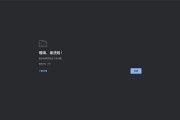 电脑登录微信错误崩溃解决方法（解决电脑登录微信出现错误崩溃的常见问题和解决方法）