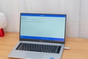MagicBookPro安装Win10教程（详解MagicBookPro装Win10的步骤和技巧，让你的笔记本更加多样化）