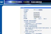 电脑域名解析错误教学（学会解决电脑域名解析错误的方法）