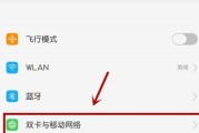如何设置OPPO手机的自动开关机功能（一键搞定，省时省力）