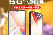 探索iPadNano音质的优劣（通过深入了解iPadNano音质表现）