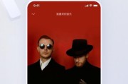 网易云音乐电脑安装教程（简单易懂的安装步骤，让你畅享音乐乐趣）
