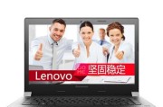 G40重装Win7教程（详细教您如何使用G40重装Win7系统，一键解决各类系统问题。）