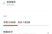 SD卡受损（快速解决SD卡受损问题的最佳方案与步骤）