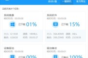 快速安装系统（轻松搞定系统安装，零繁琐操作）