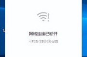 解决台式电脑无法上网的方法（如何解决台式电脑连接网络问题及常见故障排除方法）
