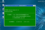 电脑双系统安装指南（一次操作，畅享多重系统体验）