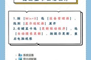 电脑读取桌面错误解决方法（排查电脑读取桌面错误的原因及解决方案）