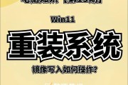 在线装系统教程（通过在线方式，轻松解决电脑系统安装的烦恼）