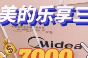 海信MU7000（探究海信MU7000的特点和用户体验）