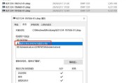 电脑显示系统时间设置错误（解决电脑显示时间错误的方法）