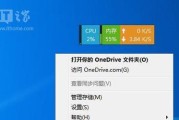 笔记本Win7系统换盘教程（详细步骤让您轻松更换笔记本Win7系统硬盘）