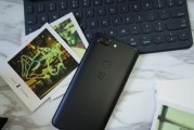 一加5T（一加5T性能出众，搭载先进技术，成为市场新宠儿）