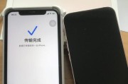 解决苹果手机导入电脑显示密码错误的问题（探究原因及解决方法，避免数据同步困扰）