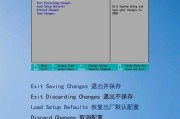 使用Windows10U盘安装教程BIOS版（轻松学会在BIOS模式下使用U盘安装Windows10）