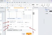 电脑打印会员文件教程（简单操作教你轻松打印会员文件）