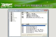 雨林木风win7旗舰版32位安装教程（详细步骤让你轻松安装雨林木风win7旗舰版32位）