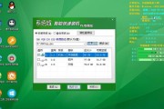 U系统安装XP系统教程（详细步骤、图文指导，轻松操作）
