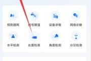 用手机连接电脑的WiFi（简单实用的教程及关键步骤）
