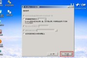 苹果系统如何使用U盘重装Win7系统（教程分享）