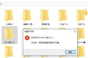 解决移动硬盘无法识别的问题（有效解决移动硬盘无法连接电脑的困扰）