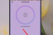 手机修改wifi密码的详细步骤（教你如何用手机轻松改变wifi密码）