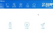 Windows7U盘安装教程