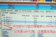 如何使用电脑增加固态分区（一步步教你扩展电脑硬盘存储空间）