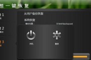 轻松打造个性家居装饰-联想家悦装系统教程（探索联想家悦装系统，带你装点温馨家园）
