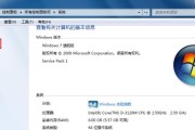 电信BSR电脑系统教程（轻松掌握BSR电脑系统，开启无限可能）