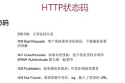 HP电脑错误代码50（分析HP电脑错误代码50的原因以及如何解决该问题）