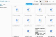 恢复格式化硬盘的收费标准及注意事项（了解格式化硬盘恢复的收费方式和注意事项）