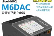 如何查看电视是否支持双通道功能？（简单方法让你轻松确认电视是否具备双通道功能）