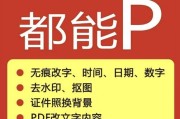 数字办公技巧教程（以数字办公为主题，带你轻松入门电脑）