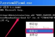 解决Win7电脑图标丢失问题的方法（恢复Win7电脑图标的简单步骤）