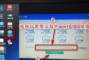使用U盘启动ISO安装系统的简易教程（学会使用U盘安装系统，轻松搞定操作系统安装）