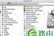 使用U盘制作MacBook系统的教程（轻松安装MacBook系统，解决系统问题）