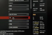 华硕ROGX570安装系统教程（轻松学会华硕ROGX570主板的系统安装方法）