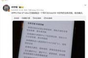 探索x7出厂系统（解析x7出厂系统的功能和使用技巧）